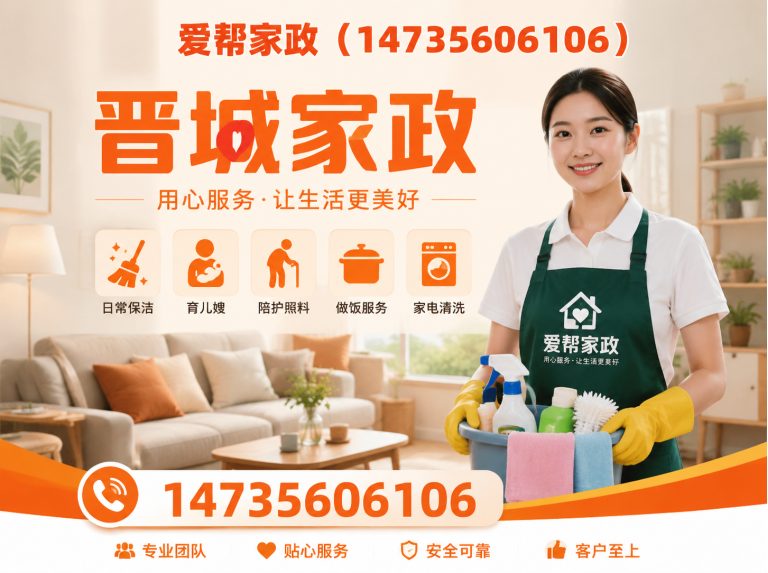 阳城县空调维修展示图
