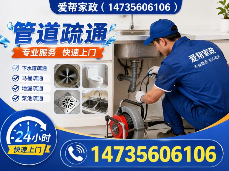 阳城县晋城家政服务展示图